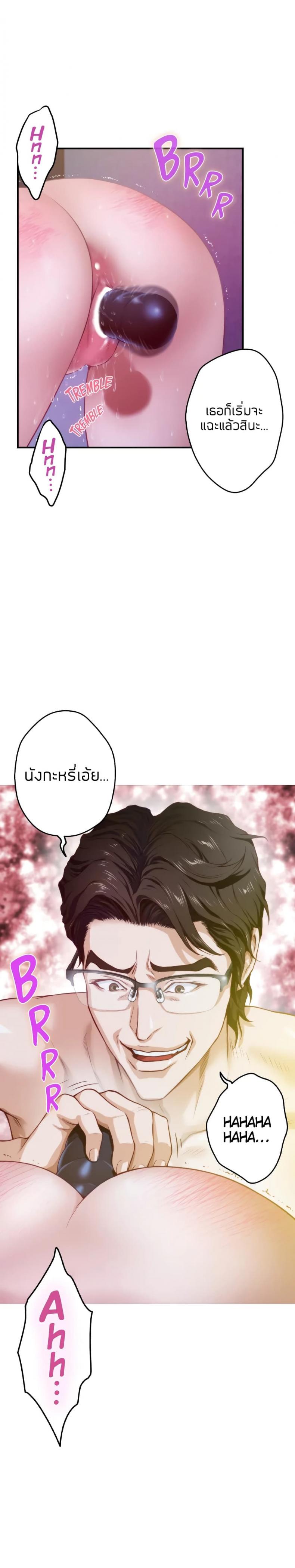 page-7