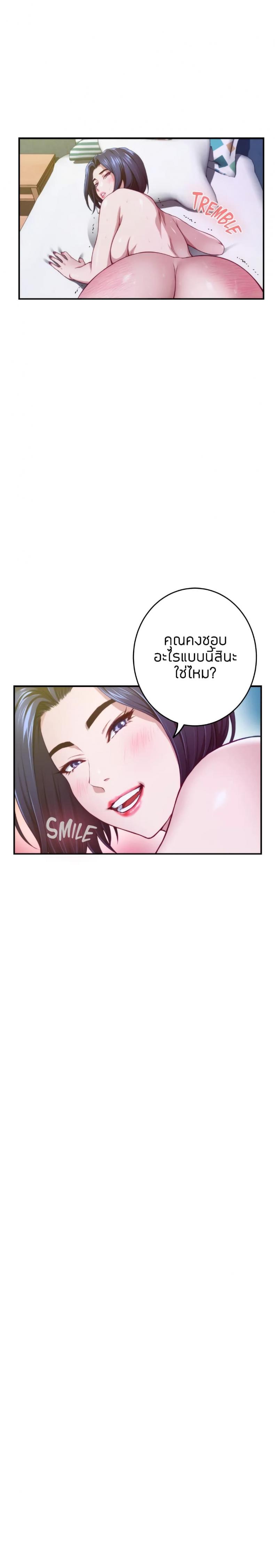 page-13