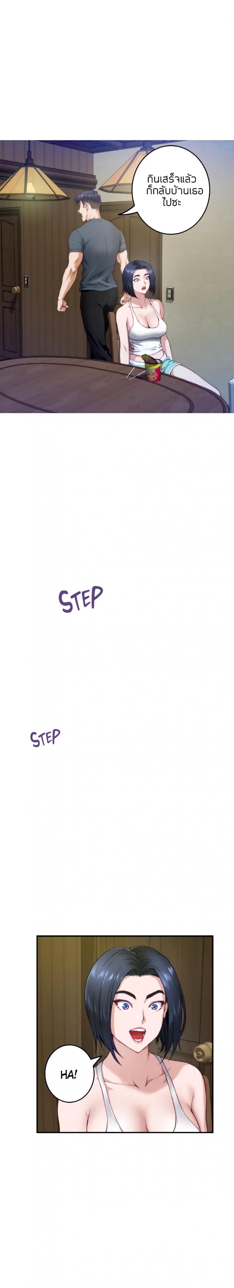 page-32