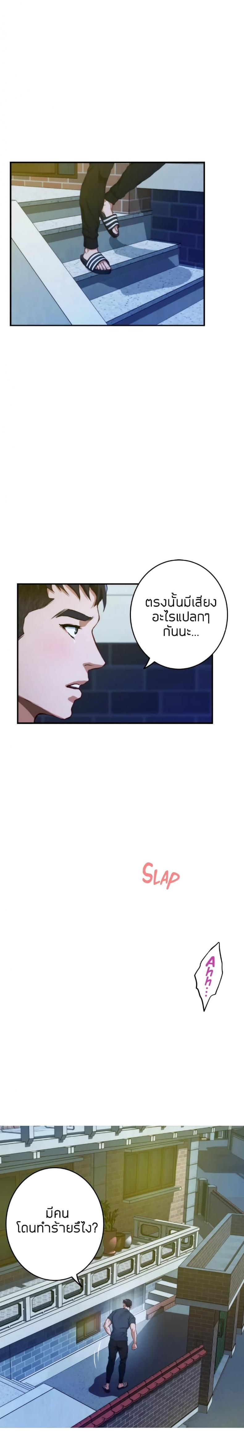 page-2