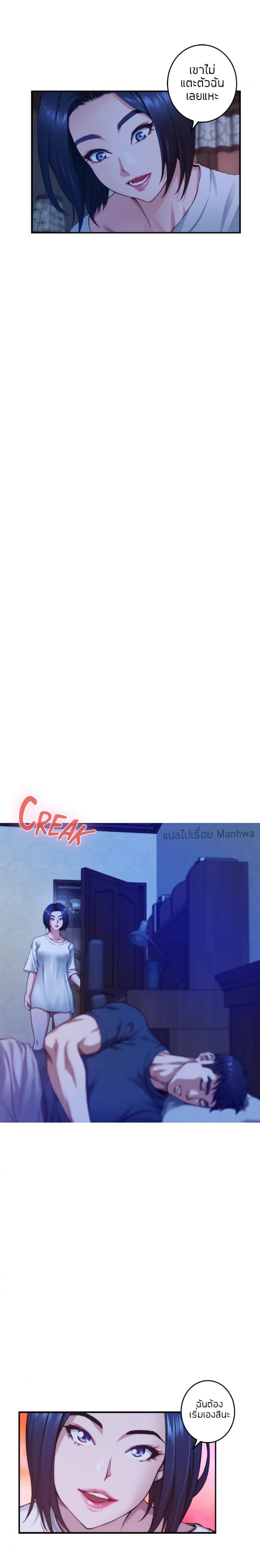 page-14