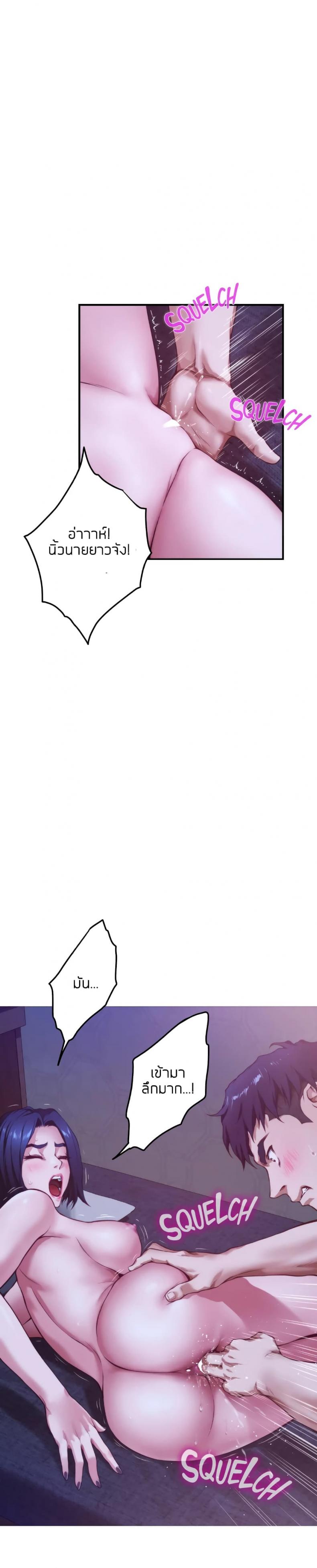 page-23