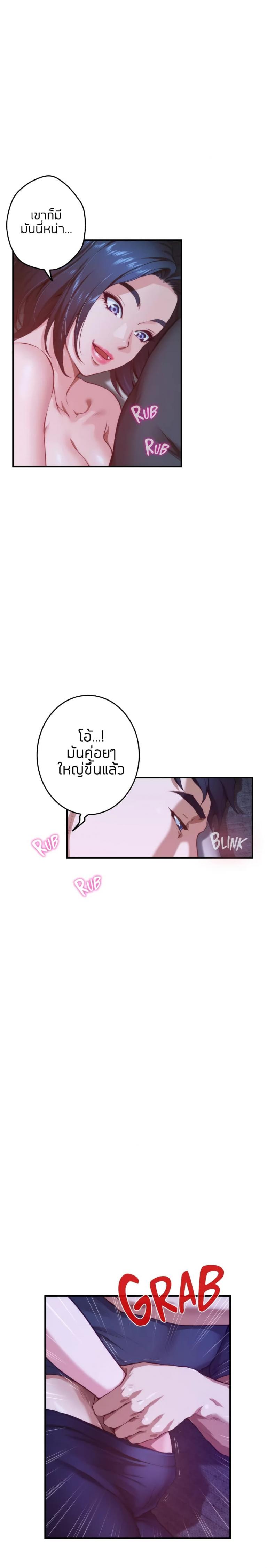 page-17