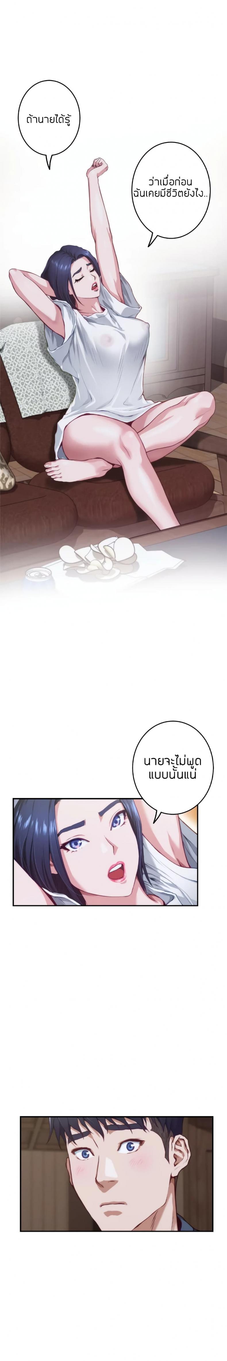 page-8