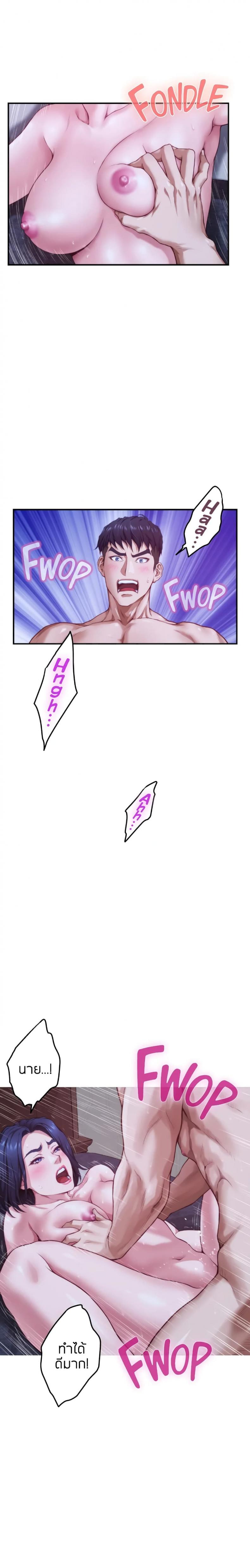 page-26