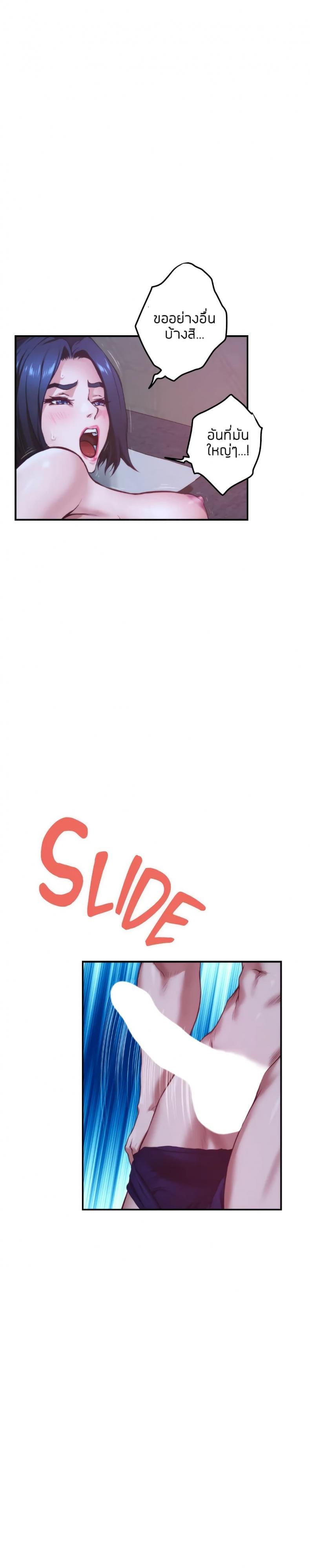 page-24