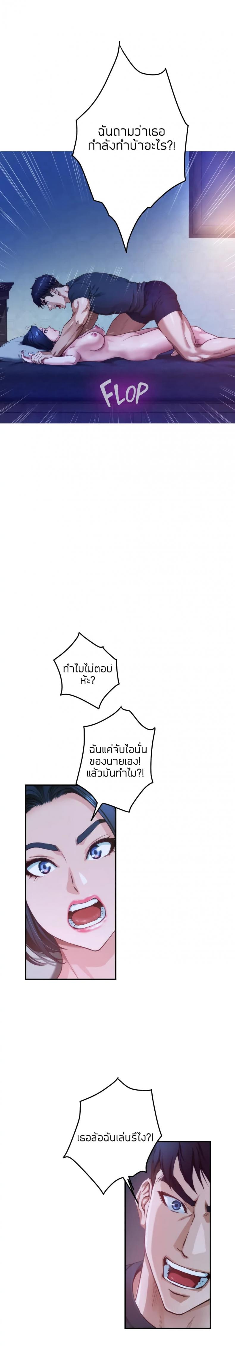 page-19