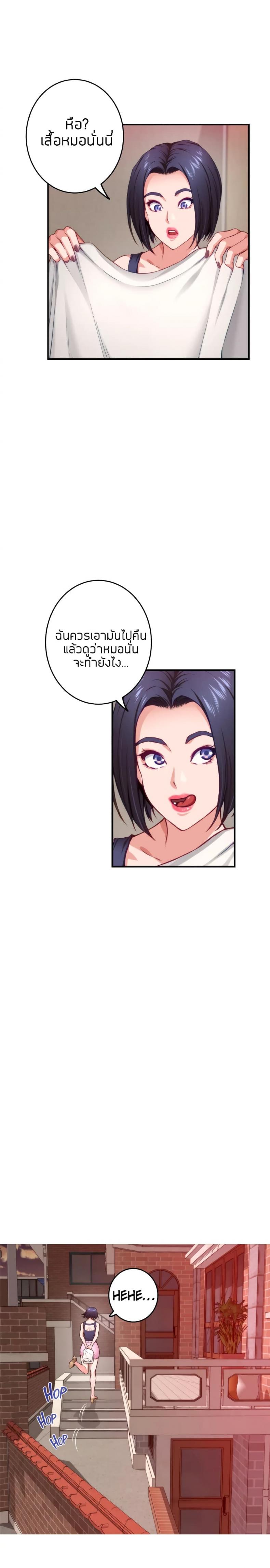 page-32