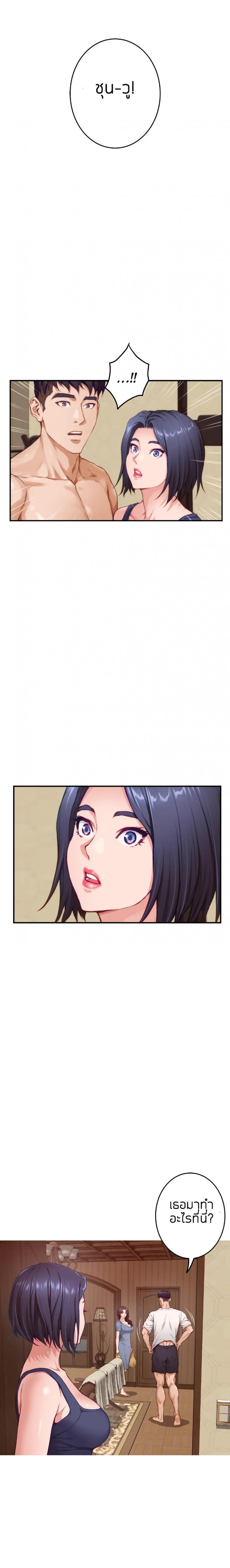 page-14