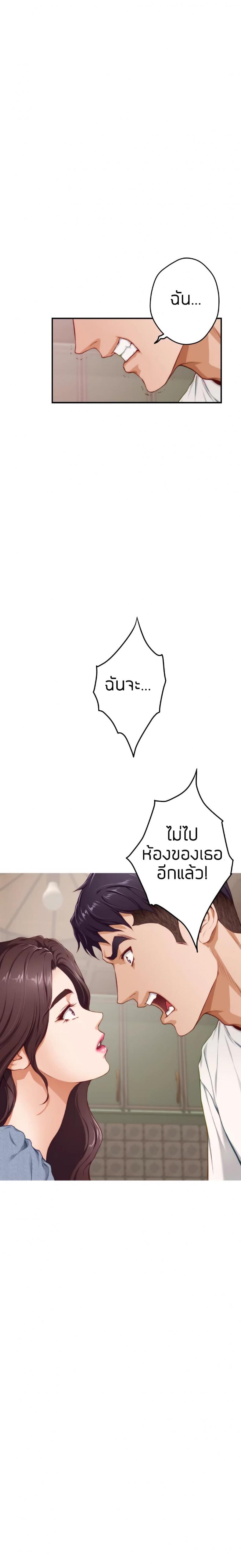 page-25