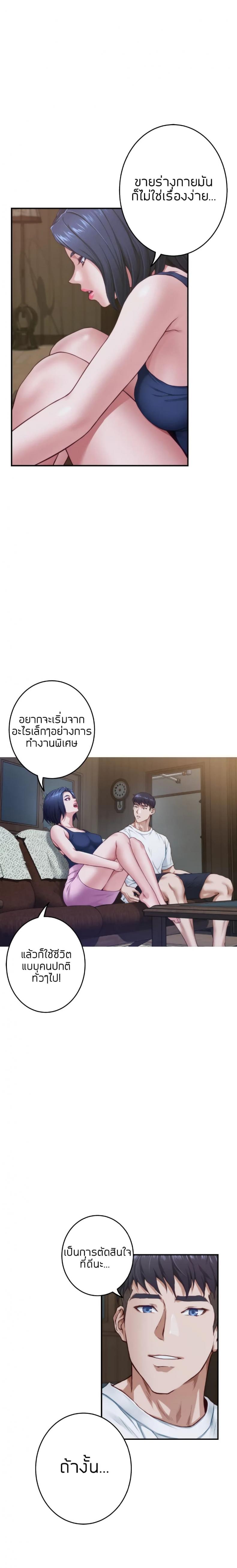 page-32