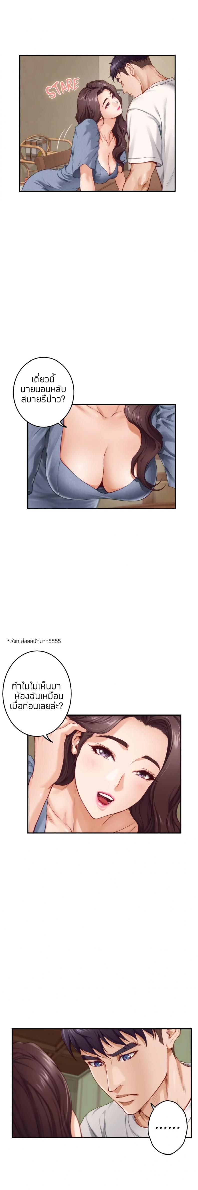 page-18