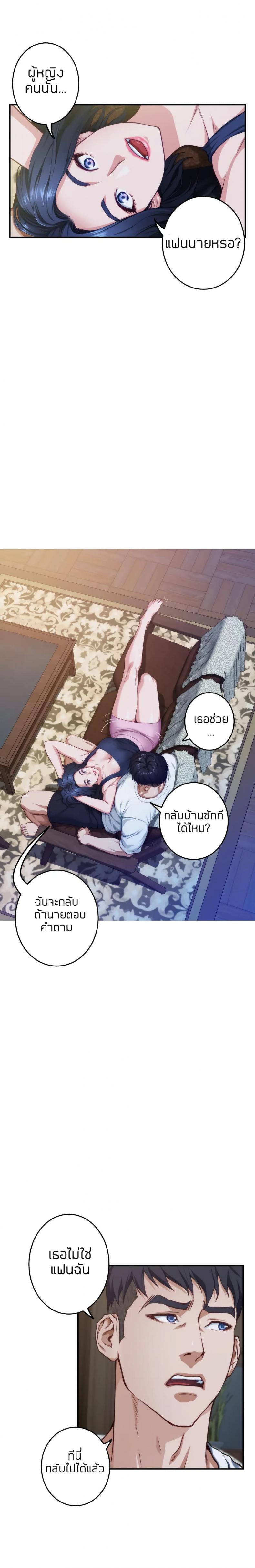 page-29