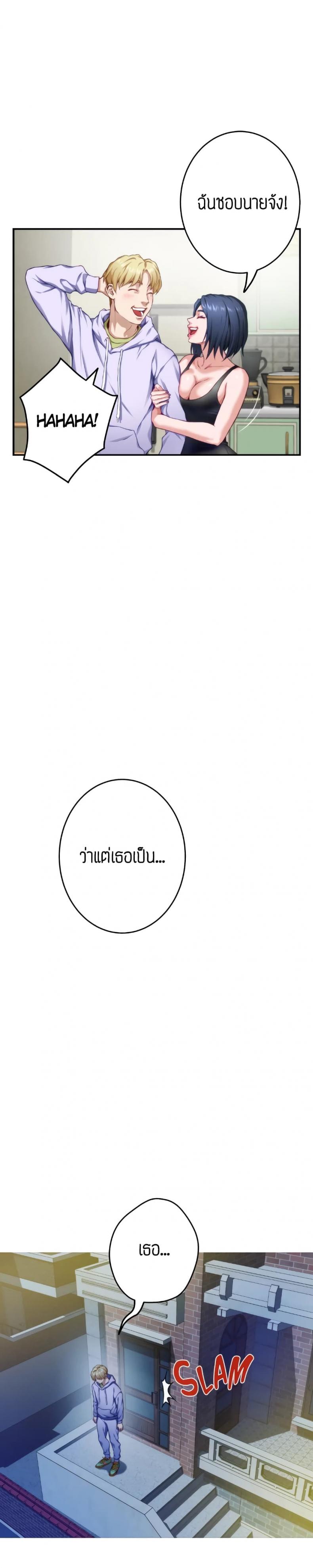 page-25