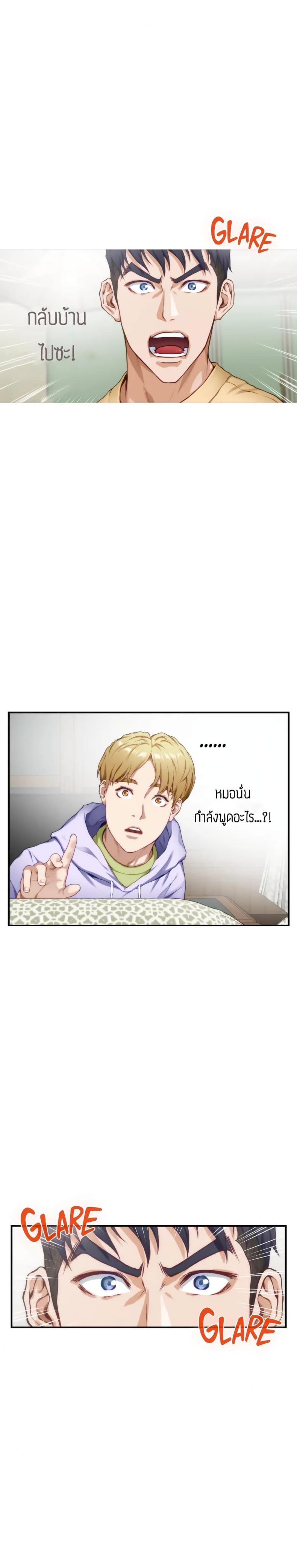 page-23