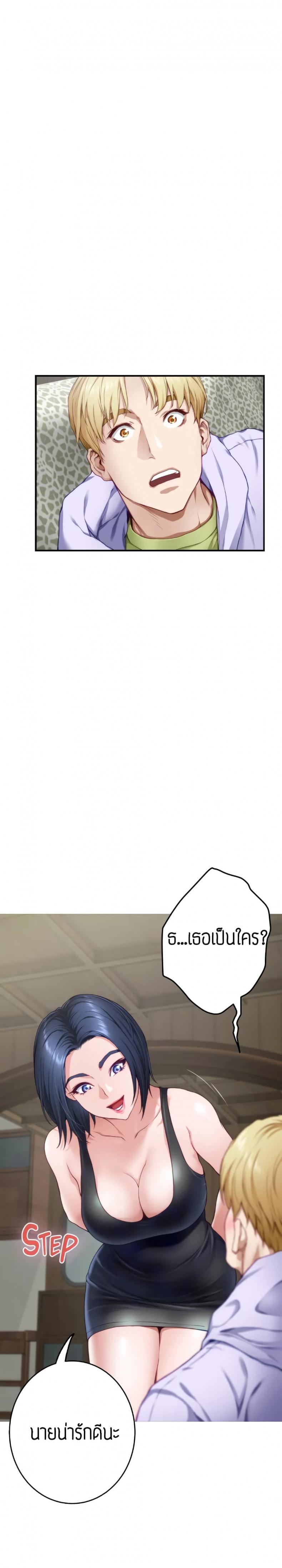 page-17
