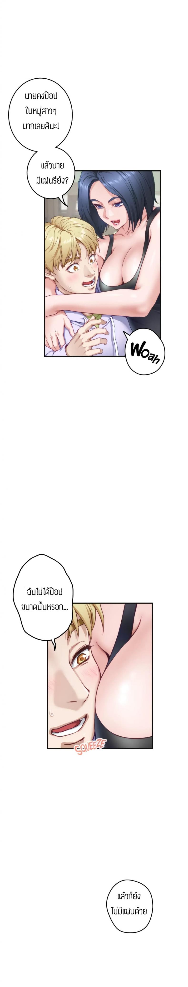 page-20