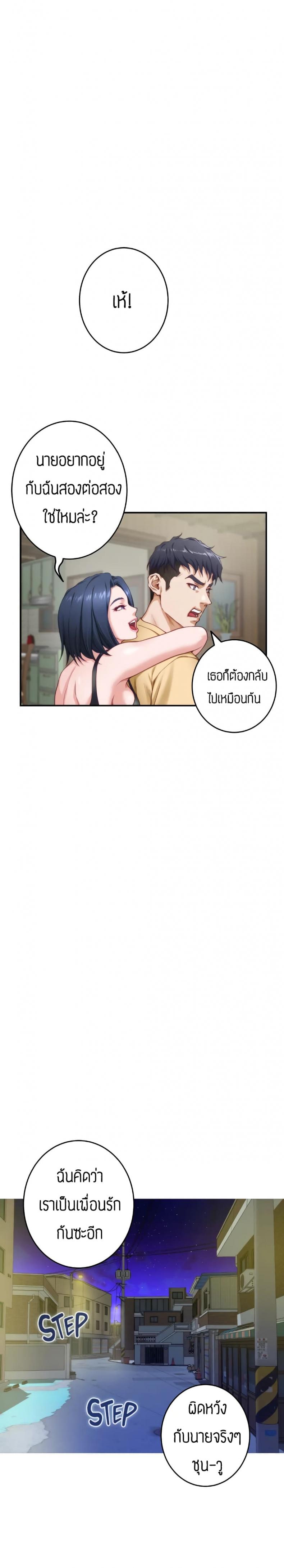 page-26