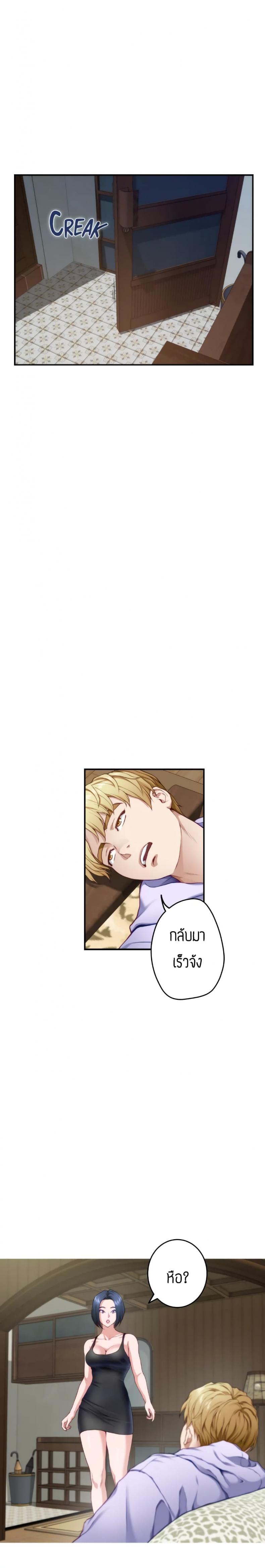 page-16
