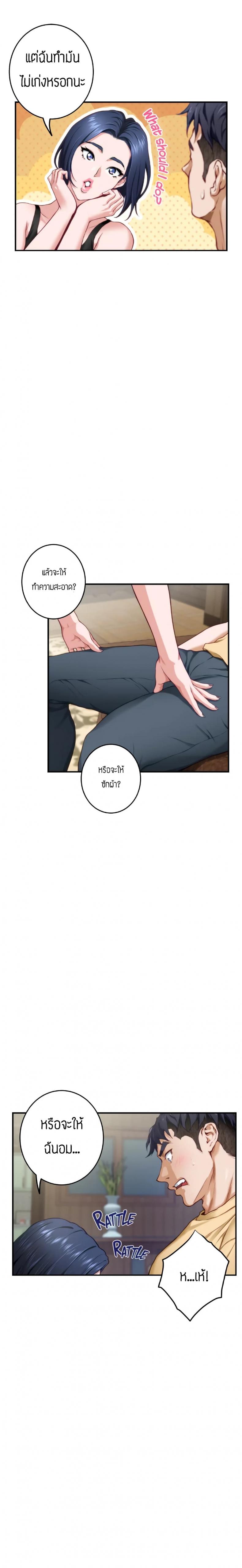 page-30