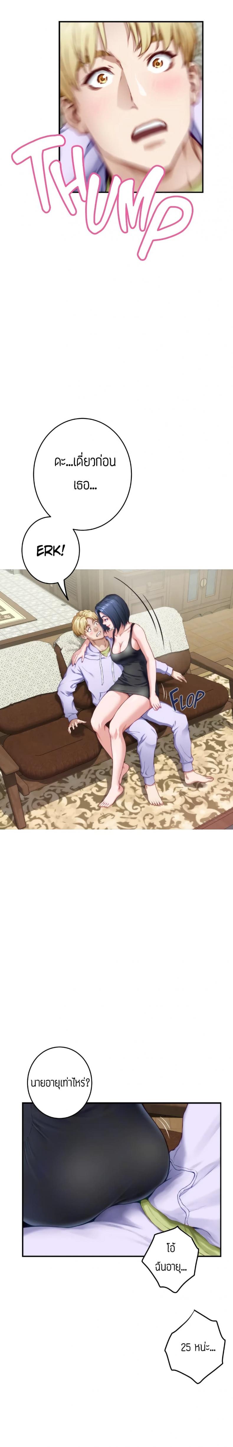 page-19