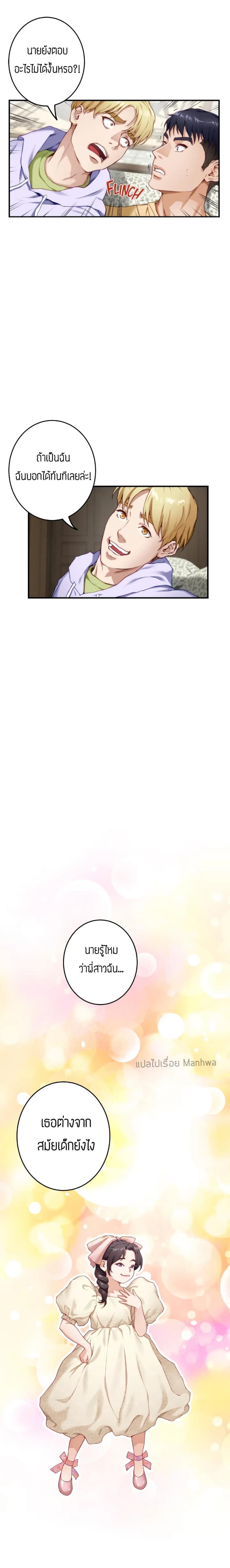 page-4