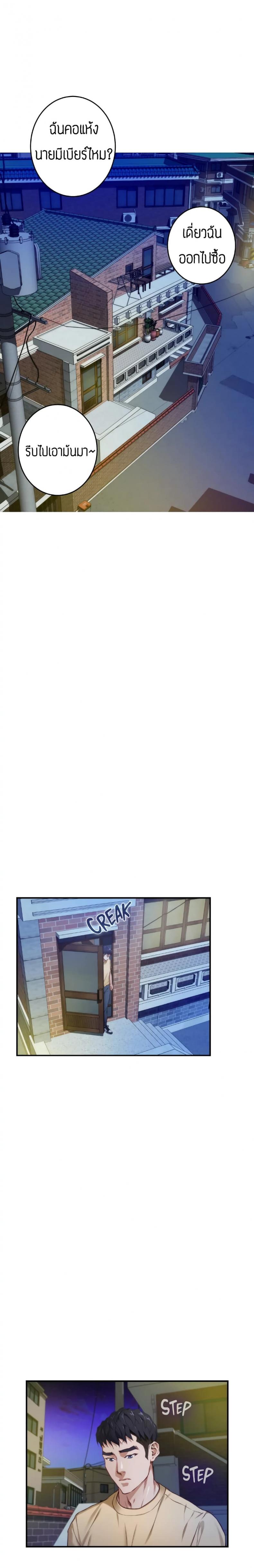 page-13