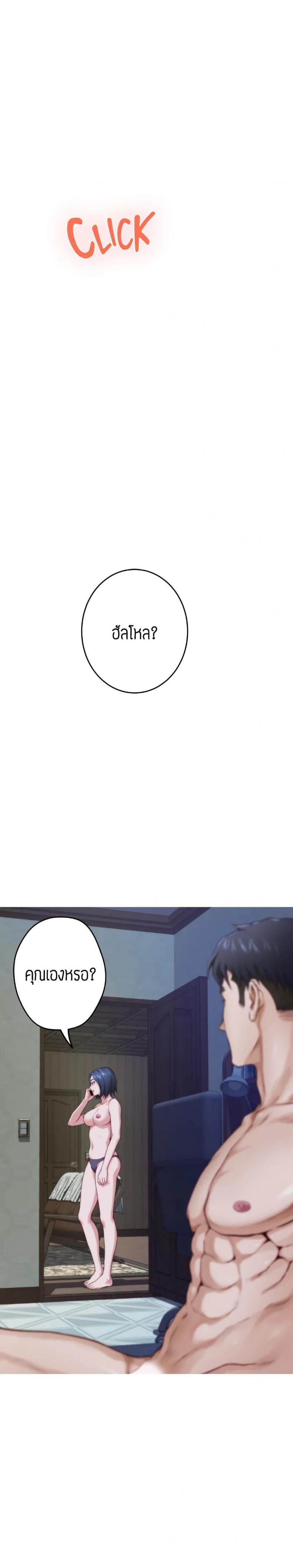 page-36