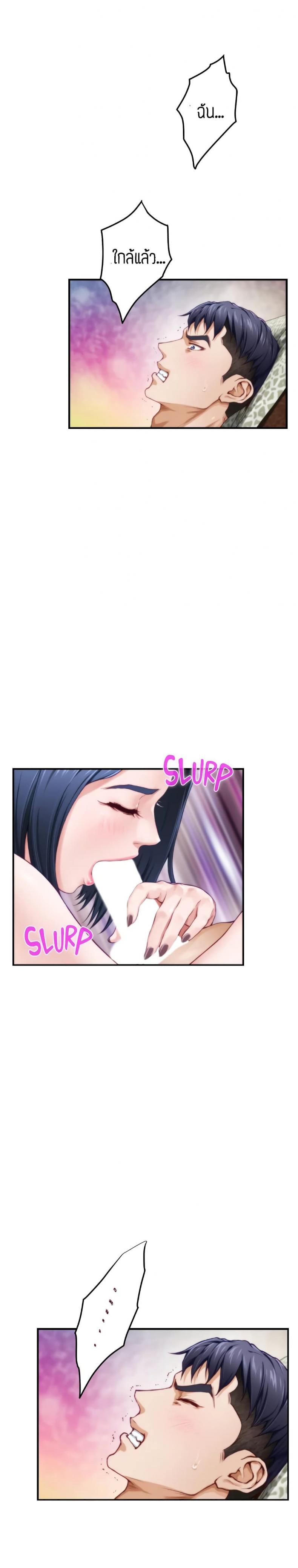 page-8