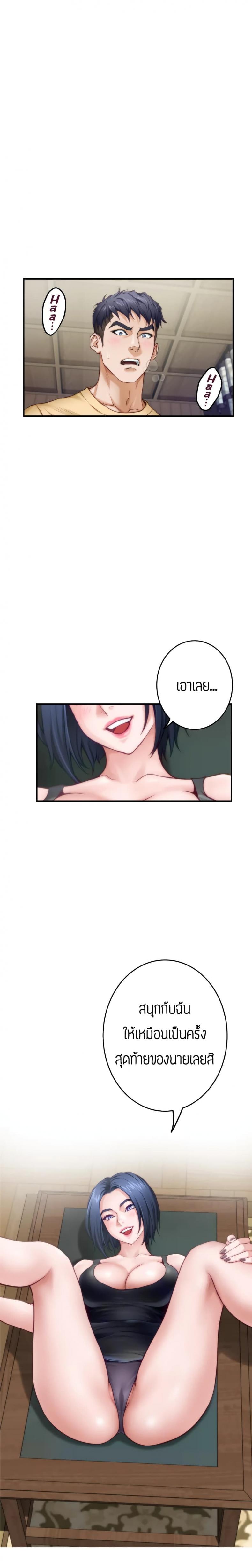 page-10