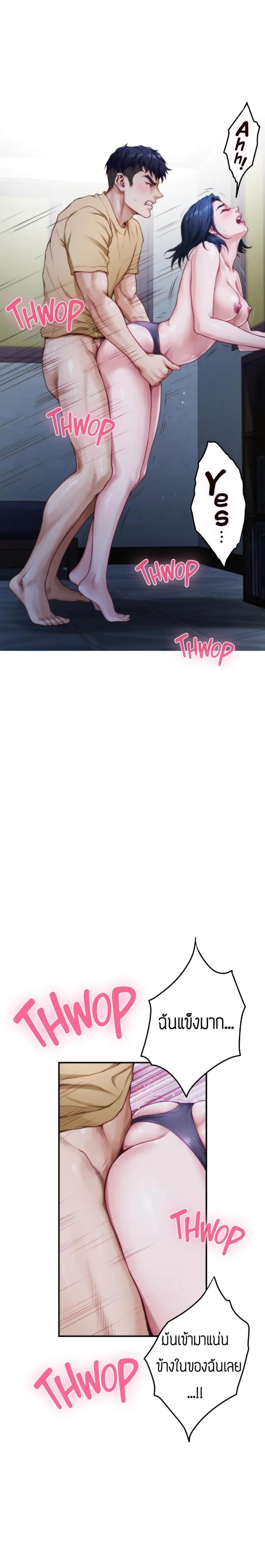 page-19