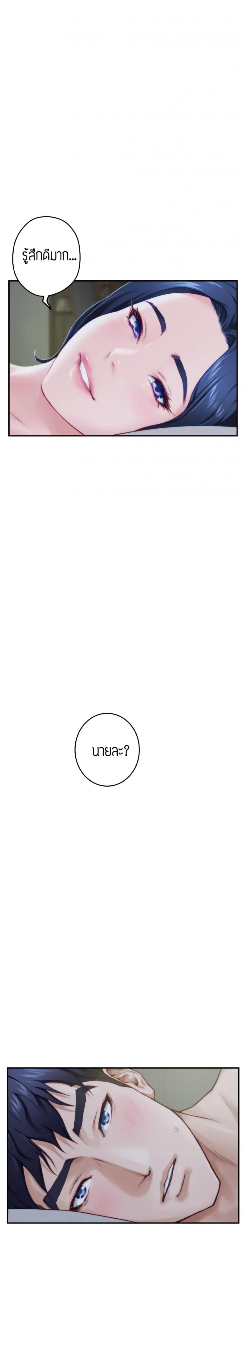page-34