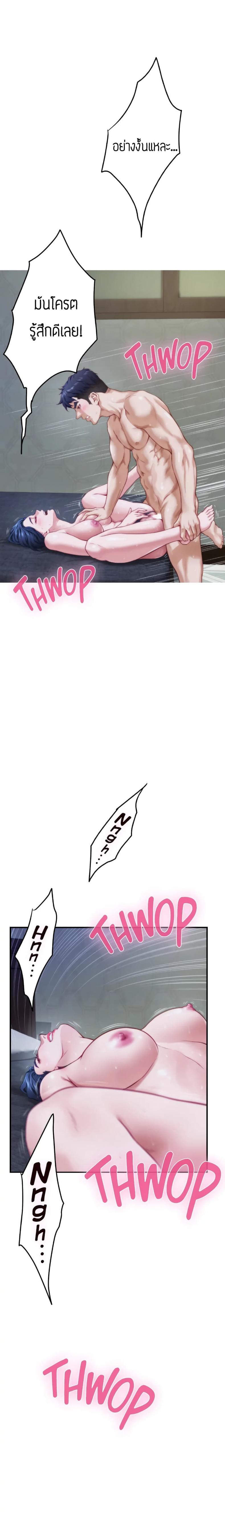page-28