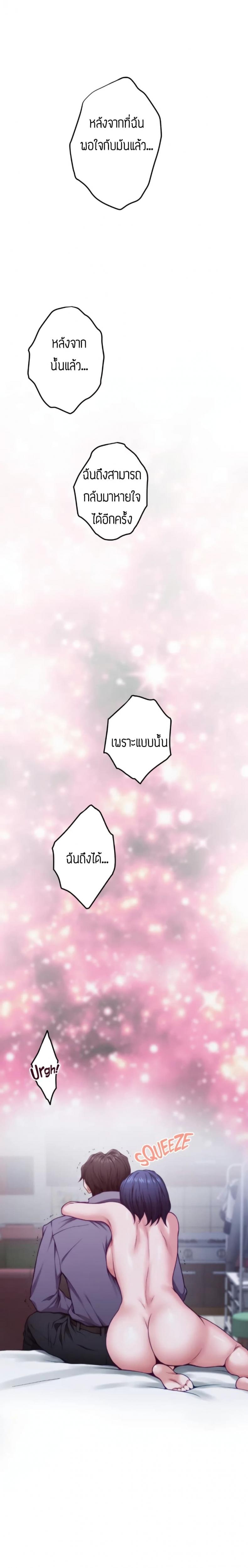 page-36