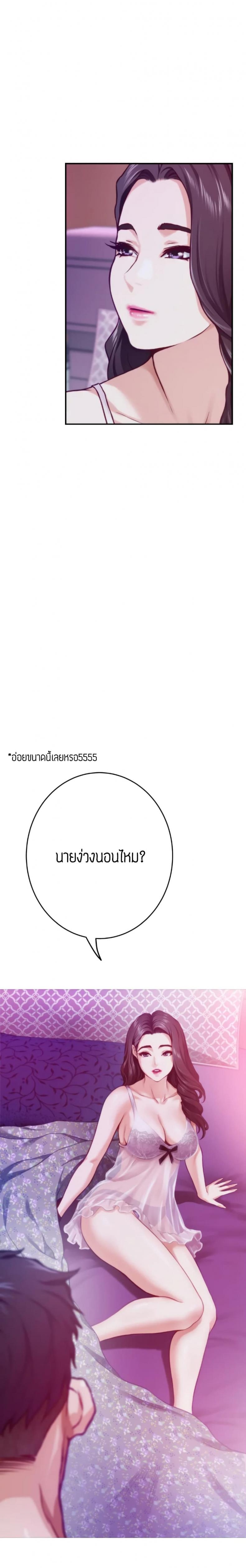 page-25