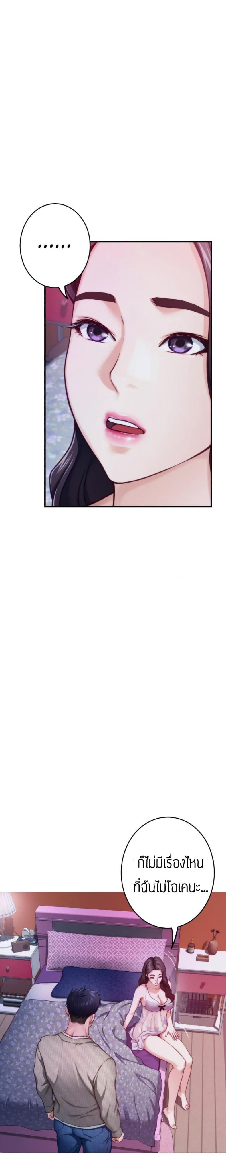 page-23