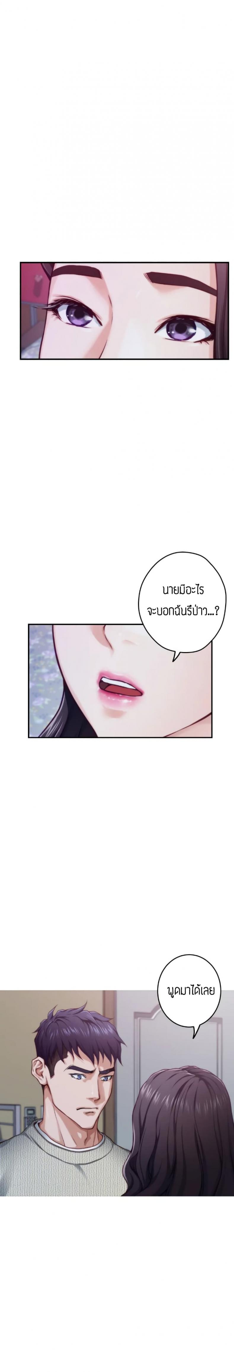 page-20