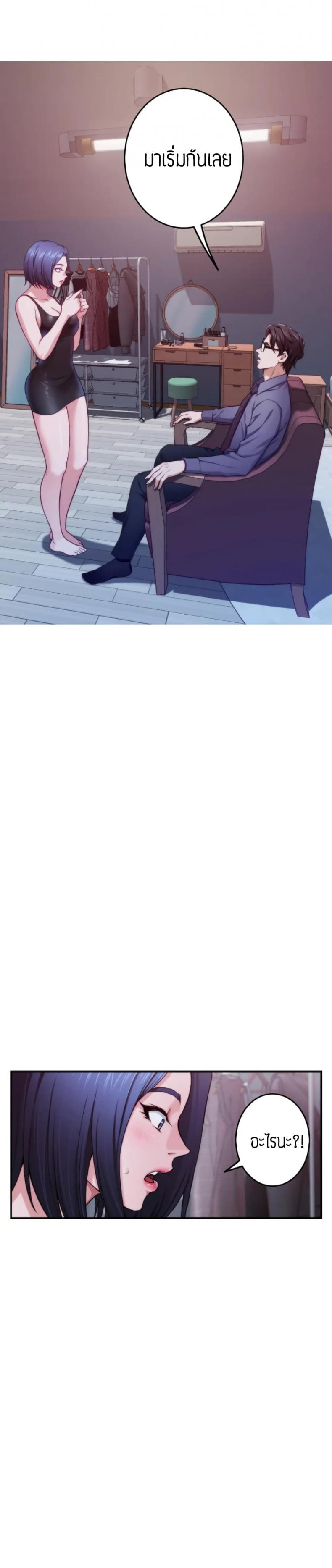 page-6