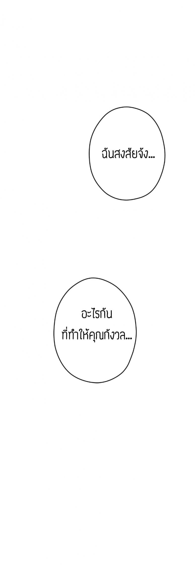 page-37