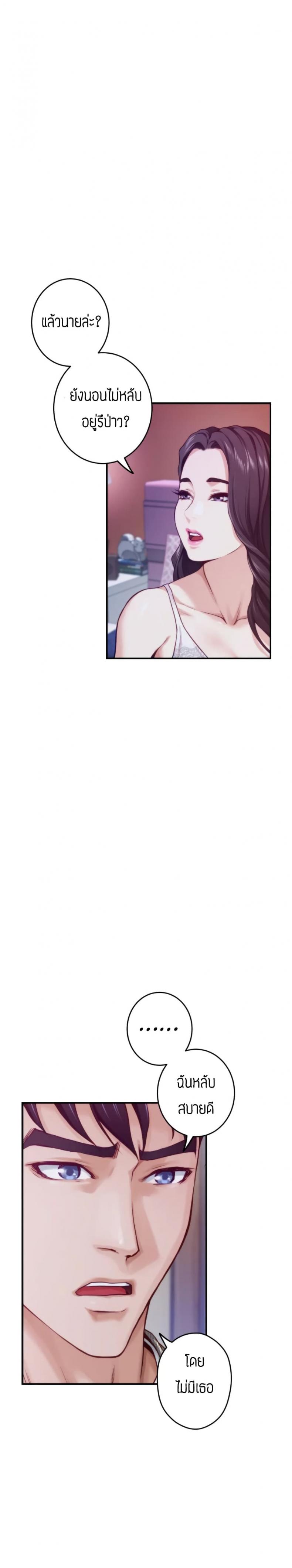 page-24