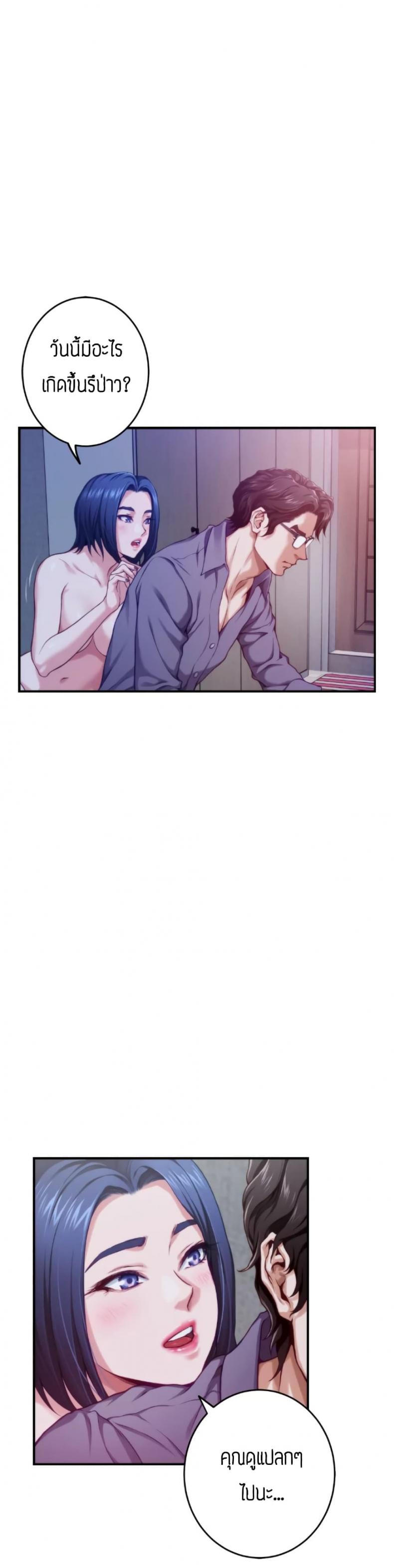 page-34