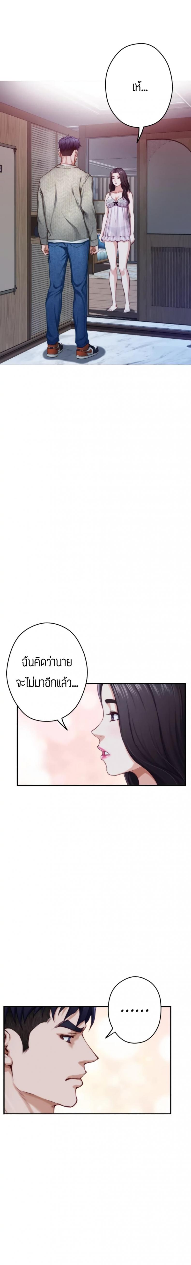 page-18