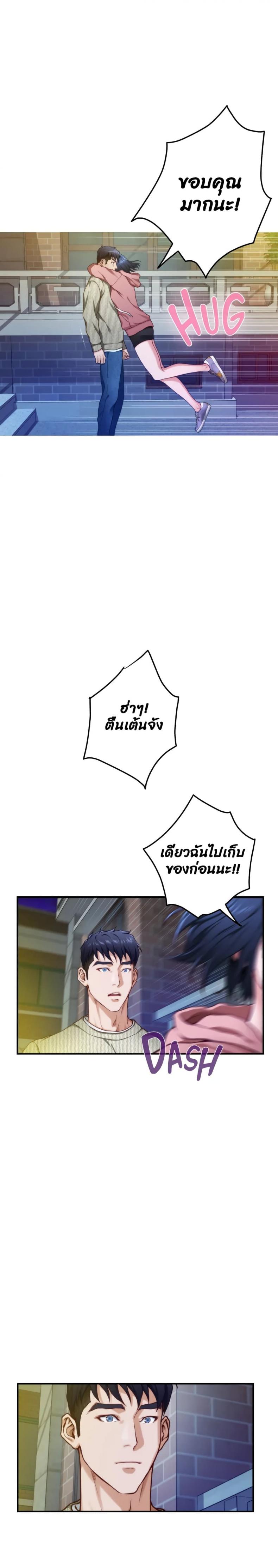 page-3