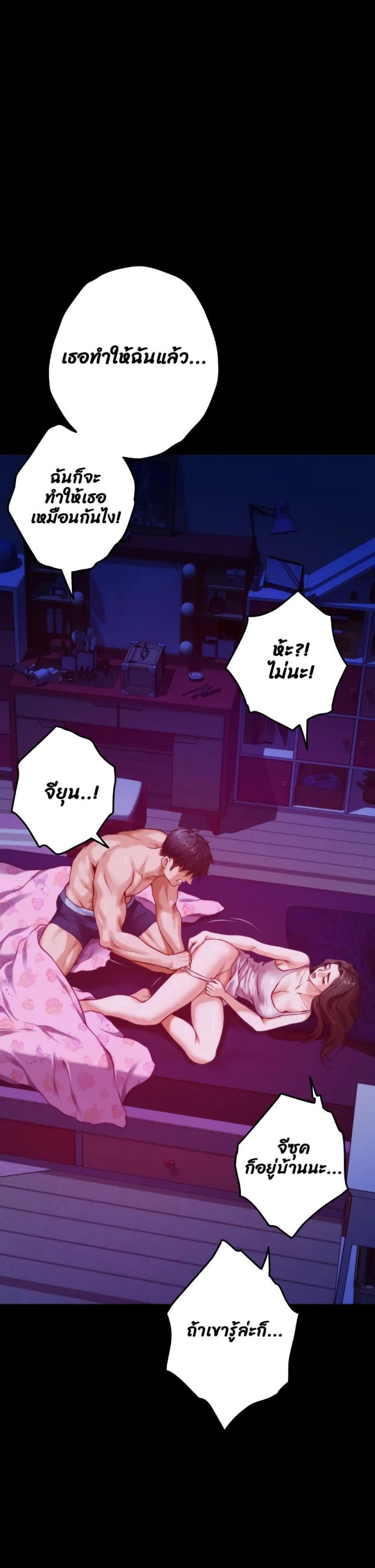 page-23