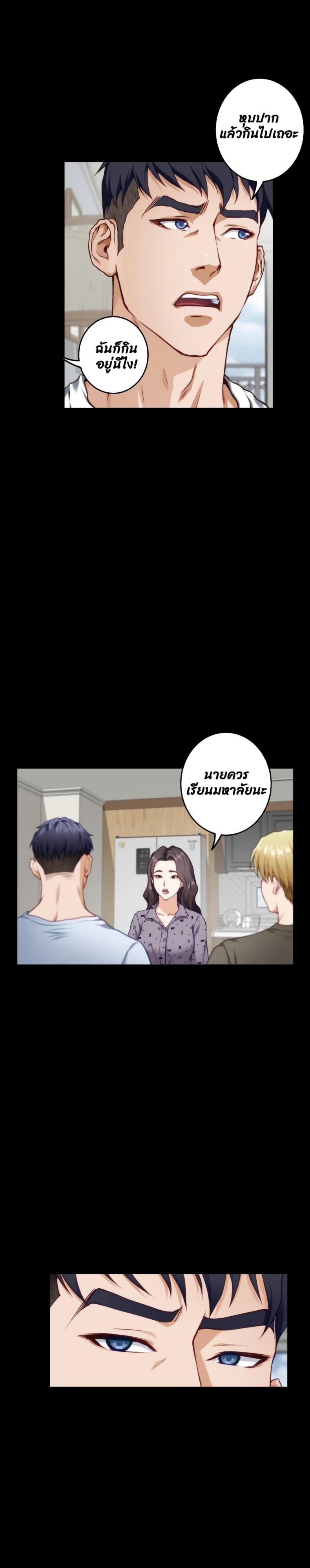 page-33