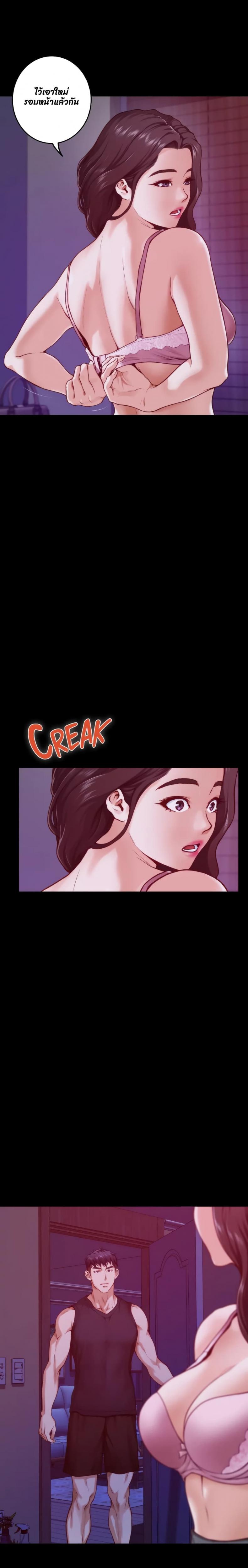 page-38