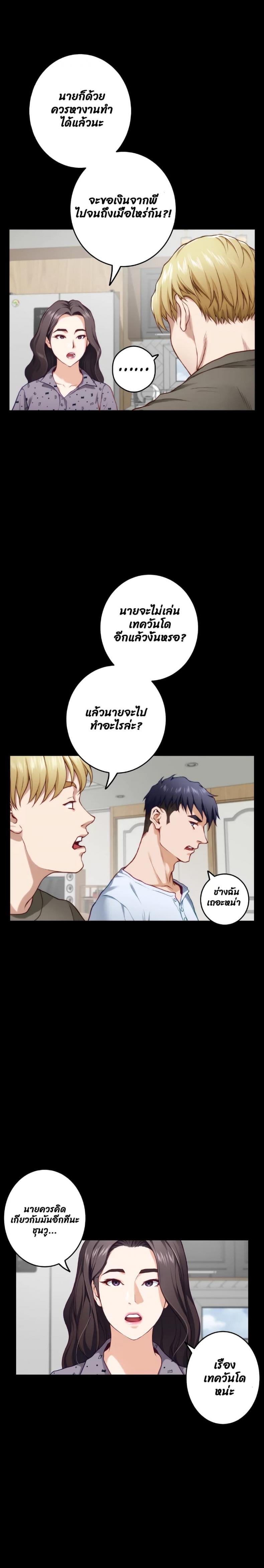 page-34