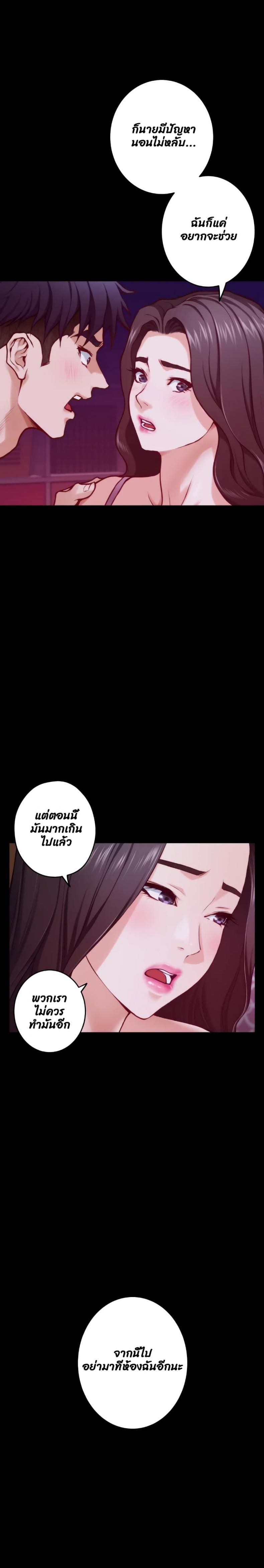 page-29