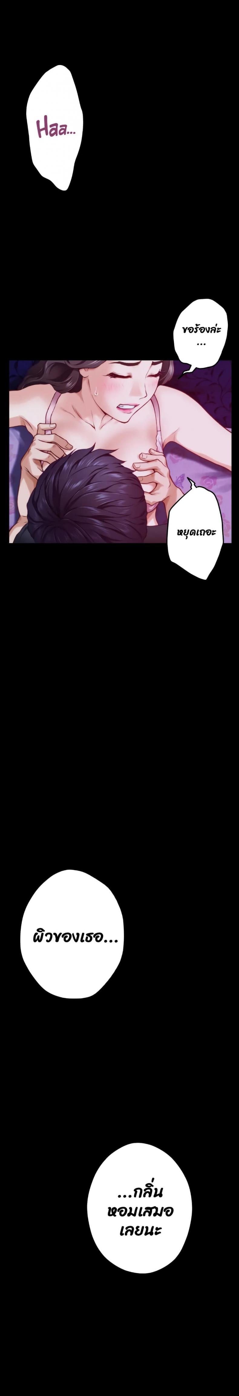 page-23