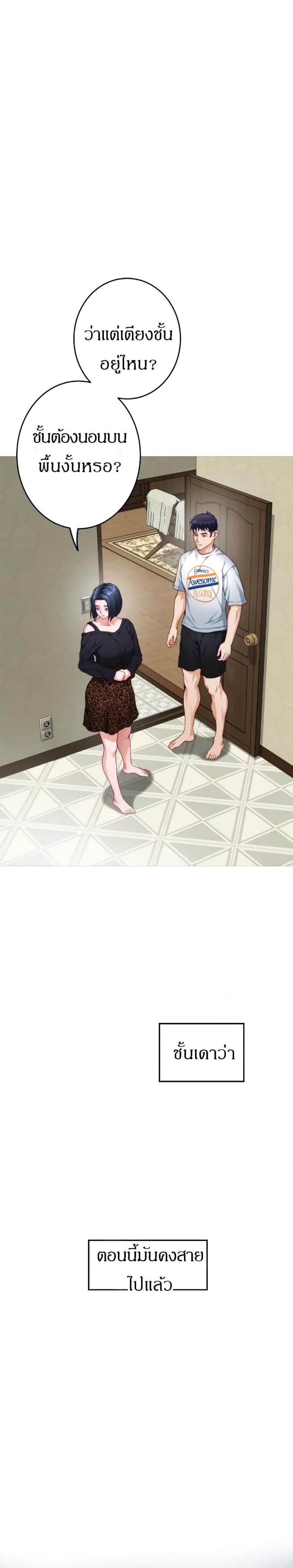 page-21